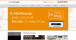 Desktop Screenshot of mediasite.co.jp